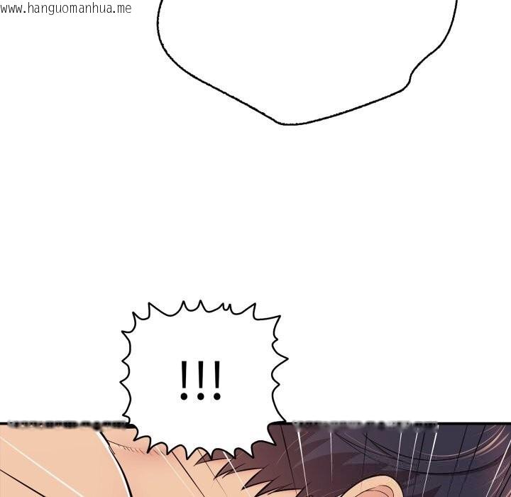 韩国漫画再爱我一次韩漫_再爱我一次-第34话在线免费阅读-韩国漫画-第45张图片