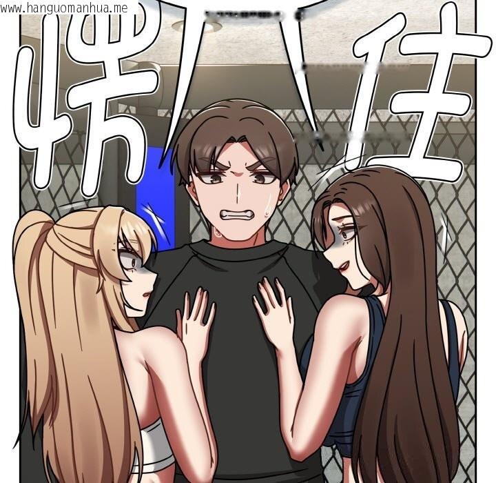 韩国漫画热情拳击馆韩漫_热情拳击馆-第38话在线免费阅读-韩国漫画-第161张图片