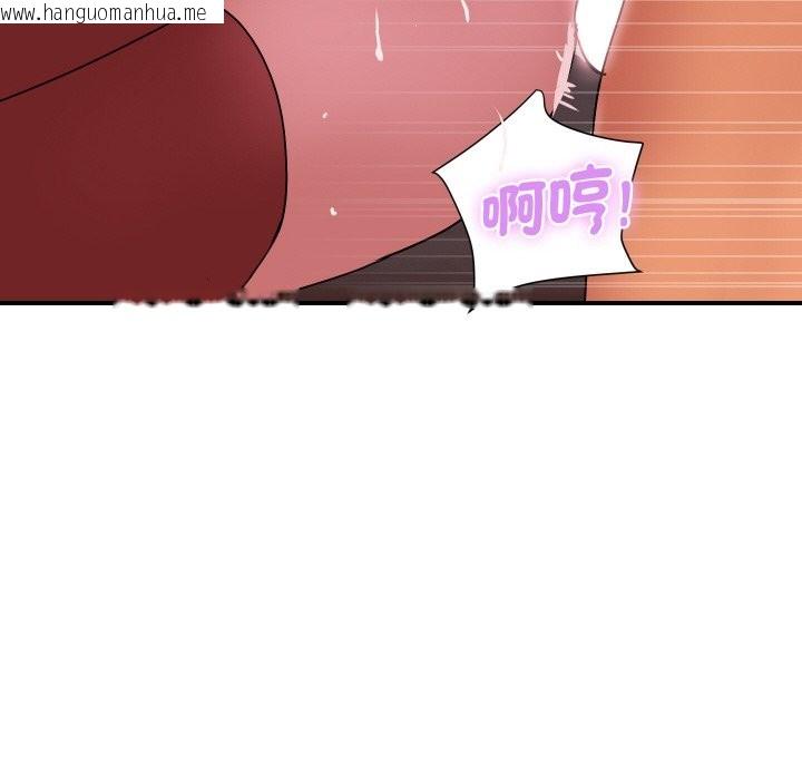 韩国漫画顶级豪门秘辛韩漫_顶级豪门秘辛-第15话在线免费阅读-韩国漫画-第153张图片