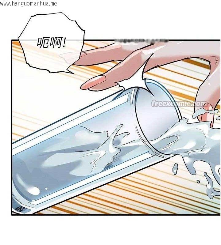 韩国漫画衣锦还乡韩漫_衣锦还乡-第11话-训练狗狗大小便在线免费阅读-韩国漫画-第70张图片