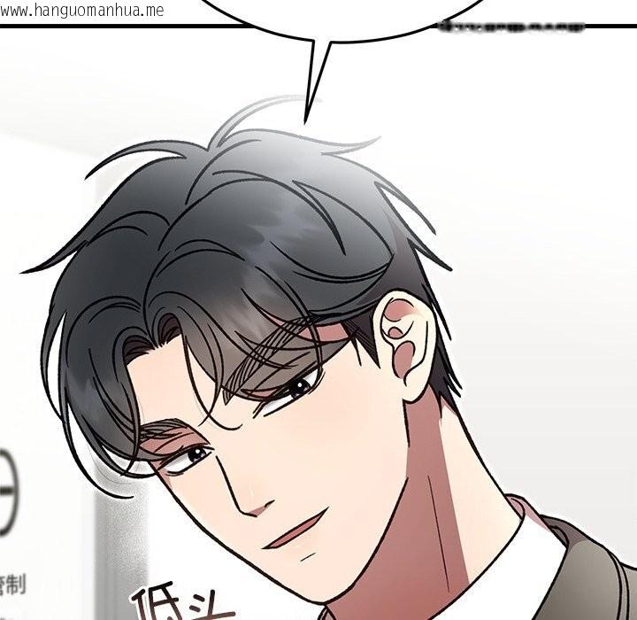 韩国漫画婚姻束缚韩漫_婚姻束缚-第48话在线免费阅读-韩国漫画-第52张图片