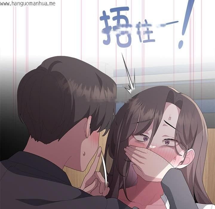 韩国漫画大企业里的小秘密/在大企业当废柴韩漫_大企业里的小秘密/在大企业当废柴-第52话在线免费阅读-韩国漫画-第101张图片