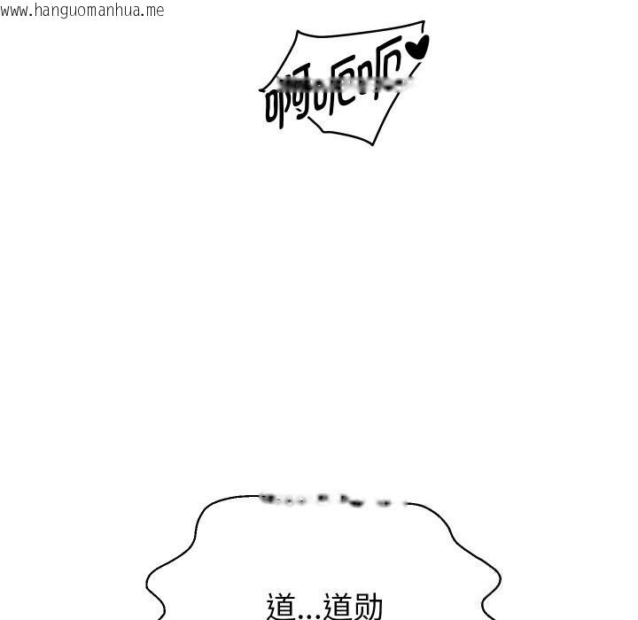 韩国漫画重生之长枪无敌韩漫_重生之长枪无敌-第71话在线免费阅读-韩国漫画-第35张图片