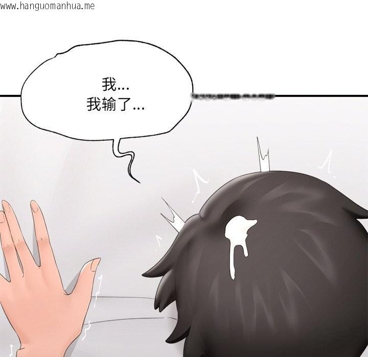 韩国漫画催眠手机韩漫_催眠手机-第35话在线免费阅读-韩国漫画-第128张图片