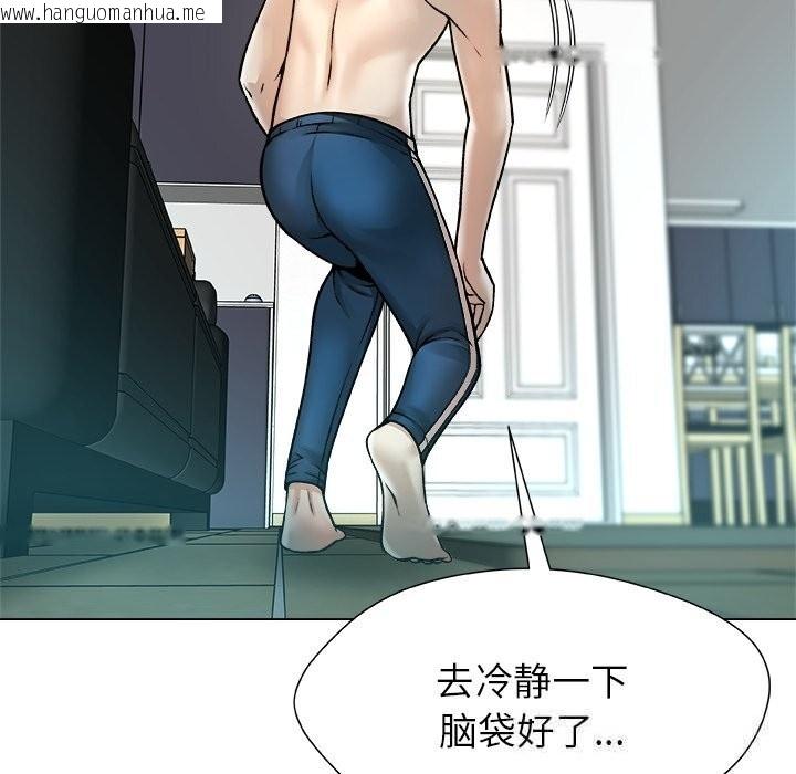 韩国漫画被幸运诅咒的人/幸运的孽缘韩漫_被幸运诅咒的人/幸运的孽缘-第7话在线免费阅读-韩国漫画-第73张图片