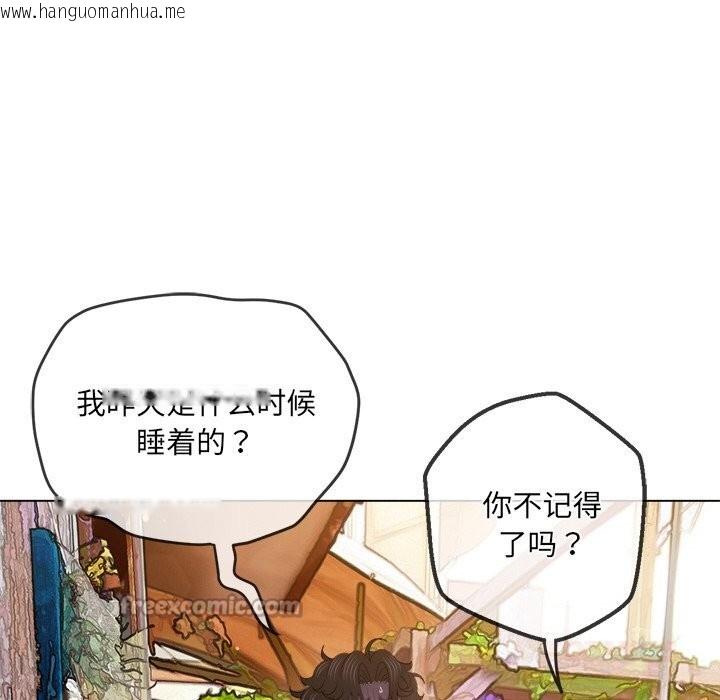 韩国漫画恶女勾勾缠/难缠小恶女韩漫_恶女勾勾缠/难缠小恶女-第269话在线免费阅读-韩国漫画-第140张图片