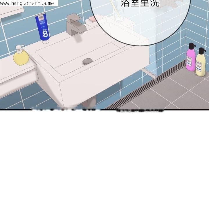 韩国漫画再爱我一次韩漫_再爱我一次-第34话在线免费阅读-韩国漫画-第67张图片