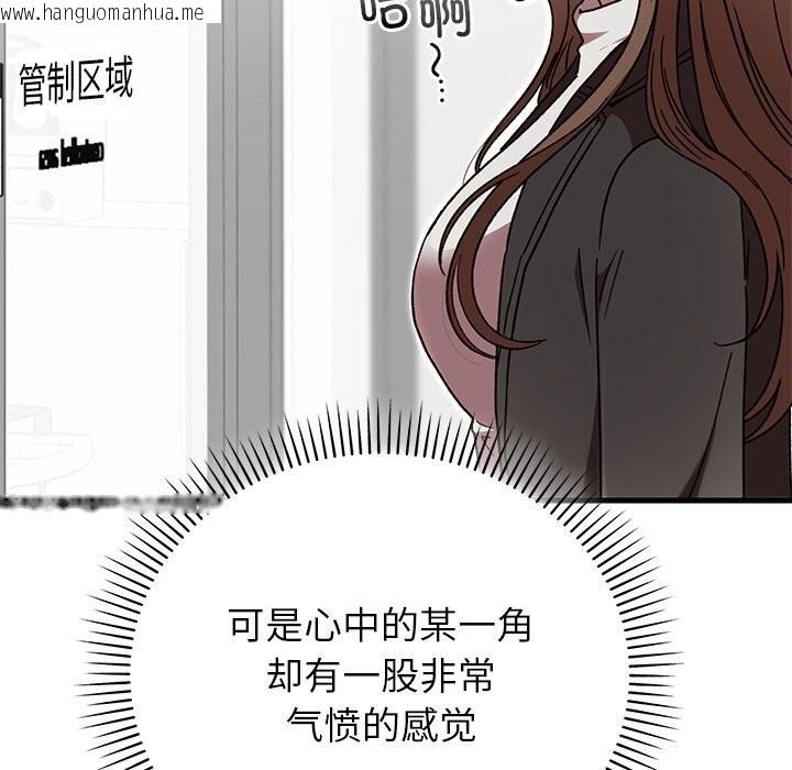 韩国漫画婚姻束缚韩漫_婚姻束缚-第48话在线免费阅读-韩国漫画-第29张图片
