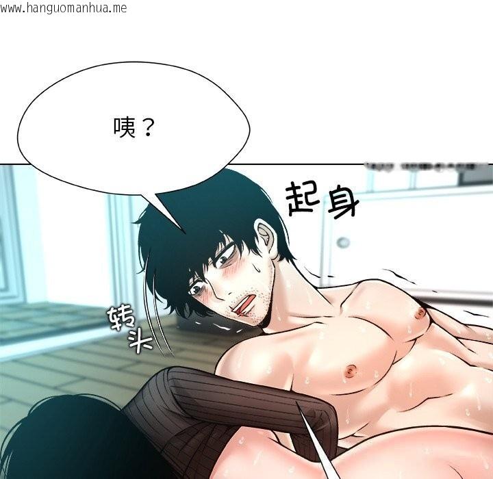 韩国漫画被幸运诅咒的人/幸运的孽缘韩漫_被幸运诅咒的人/幸运的孽缘-第7话在线免费阅读-韩国漫画-第33张图片