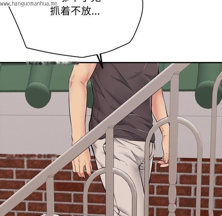 韩国漫画再爱我一次韩漫_再爱我一次-第34话在线免费阅读-韩国漫画-第175张图片