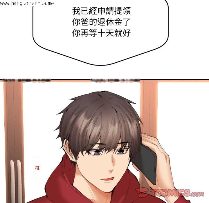 韩国漫画女子宿舍日记韩漫_女子宿舍日记-第14话在线免费阅读-韩国漫画-第66张图片