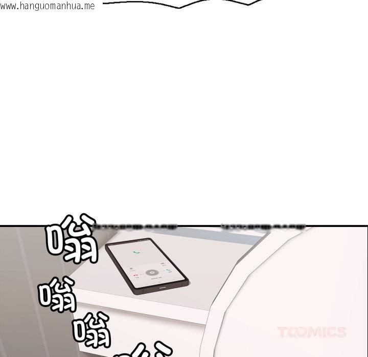 韩国漫画再爱我一次韩漫_再爱我一次-第34话在线免费阅读-韩国漫画-第116张图片