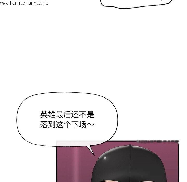 韩国漫画催眠手机韩漫_催眠手机-第35话在线免费阅读-韩国漫画-第50张图片