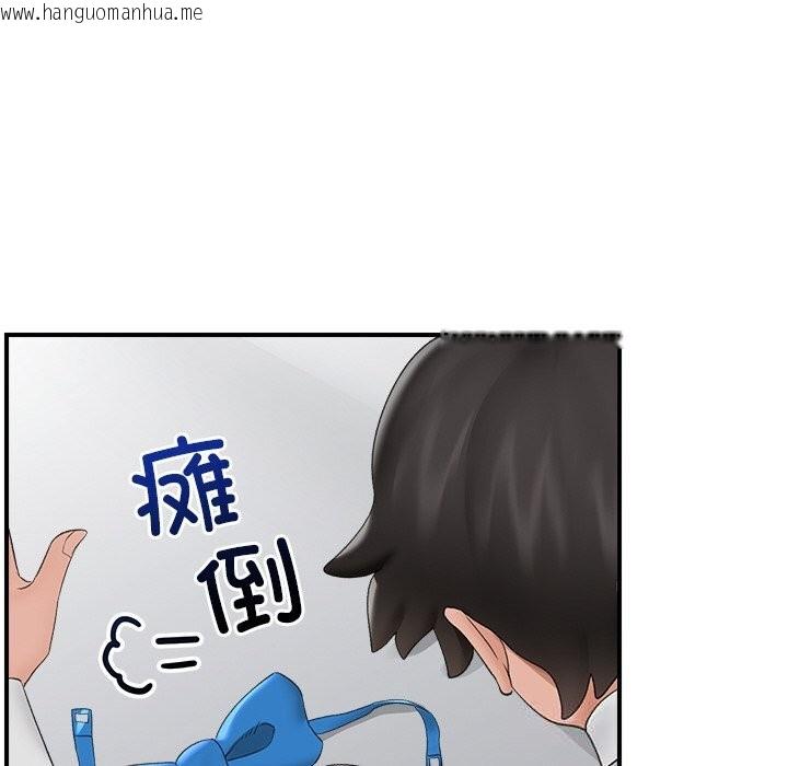 韩国漫画催眠手机韩漫_催眠手机-第35话在线免费阅读-韩国漫画-第88张图片