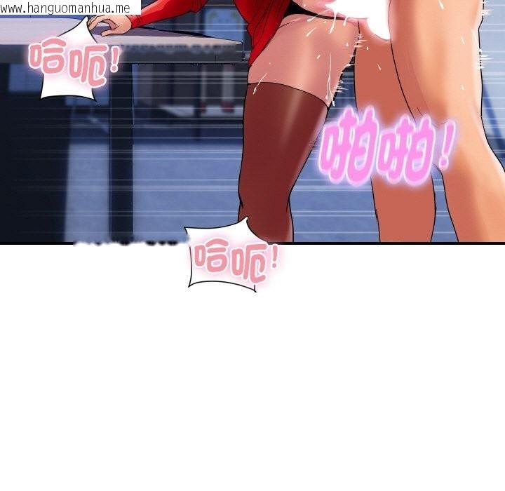 韩国漫画顶级豪门秘辛韩漫_顶级豪门秘辛-第15话在线免费阅读-韩国漫画-第110张图片