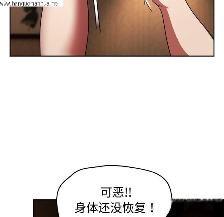 韩国漫画热情拳击馆韩漫_热情拳击馆-第38话在线免费阅读-韩国漫画-第44张图片
