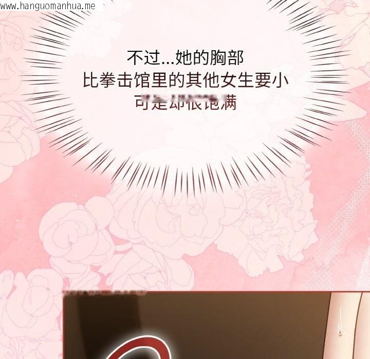 韩国漫画热情拳击馆韩漫_热情拳击馆-第38话在线免费阅读-韩国漫画-第77张图片