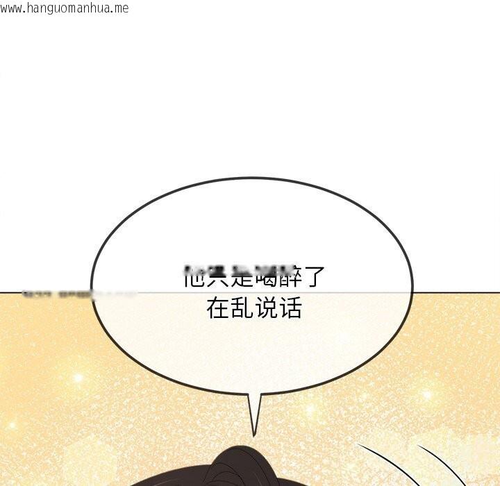 韩国漫画恶女勾勾缠/难缠小恶女韩漫_恶女勾勾缠/难缠小恶女-第269话在线免费阅读-韩国漫画-第125张图片