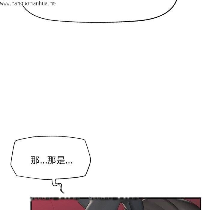 韩国漫画催眠手机韩漫_催眠手机-第35话在线免费阅读-韩国漫画-第27张图片