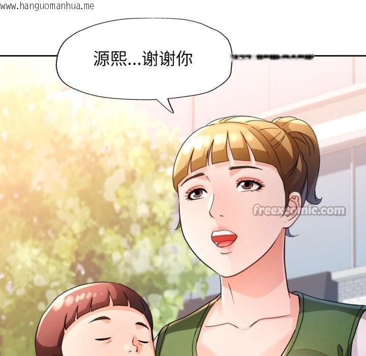 韩国漫画脱轨关系韩漫_脱轨关系-第69话在线免费阅读-韩国漫画-第70张图片