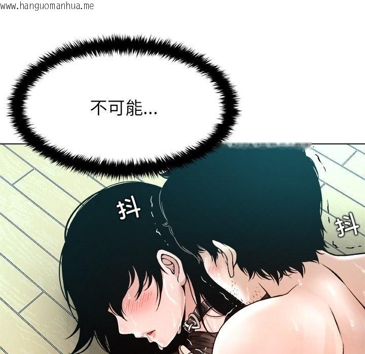 韩国漫画被幸运诅咒的人/幸运的孽缘韩漫_被幸运诅咒的人/幸运的孽缘-第7话在线免费阅读-韩国漫画-第38张图片