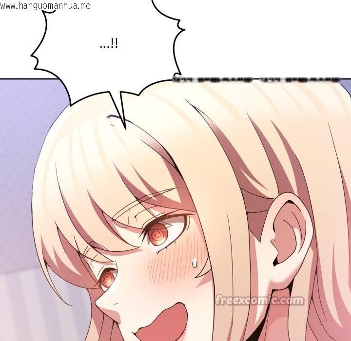 韩国漫画男人止步韩漫_男人止步-第21话在线免费阅读-韩国漫画-第42张图片