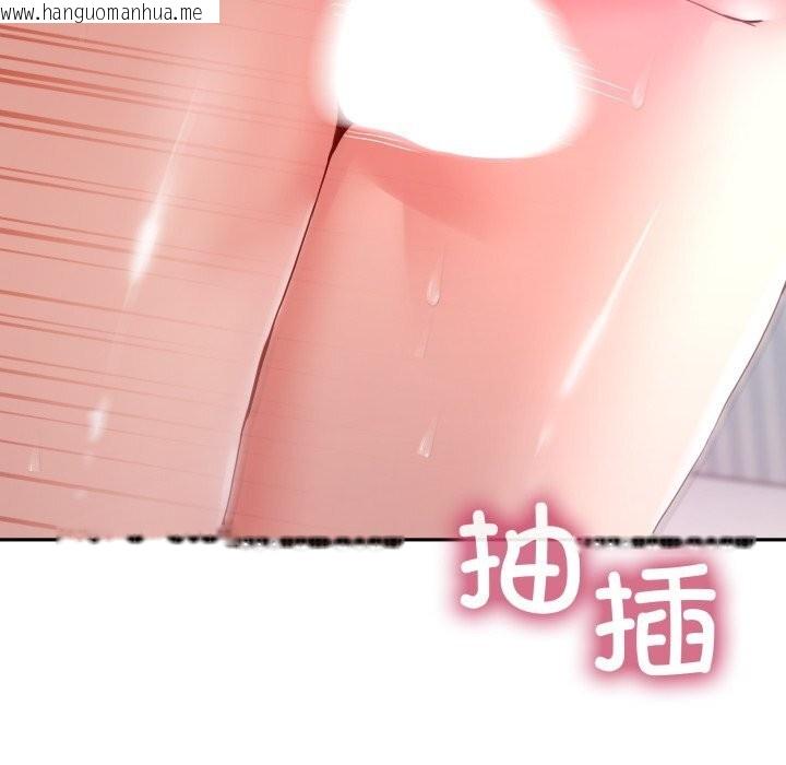 韩国漫画男人止步韩漫_男人止步-第21话在线免费阅读-韩国漫画-第118张图片