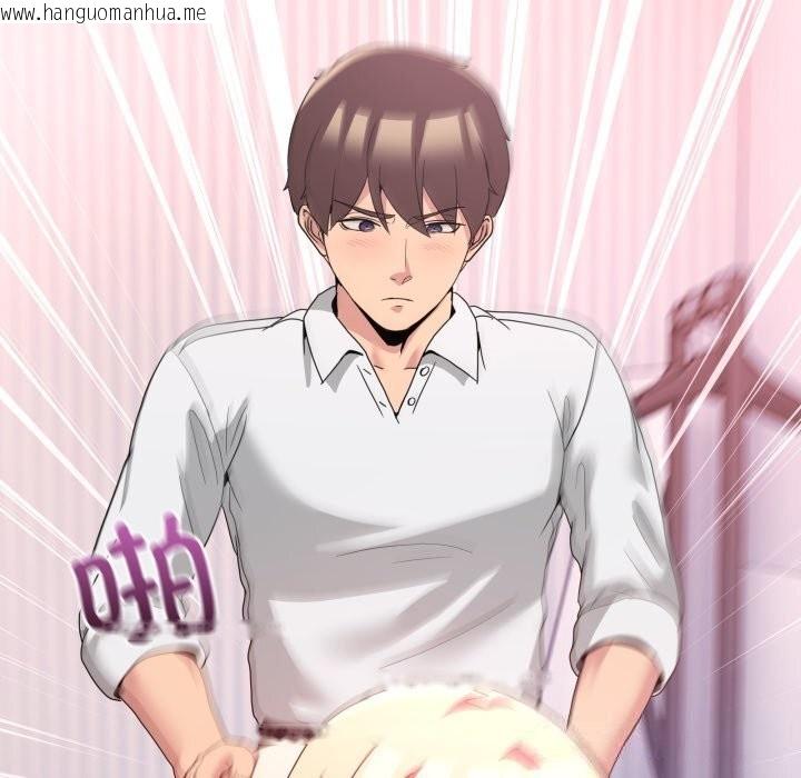 韩国漫画男人止步韩漫_男人止步-第21话在线免费阅读-韩国漫画-第143张图片