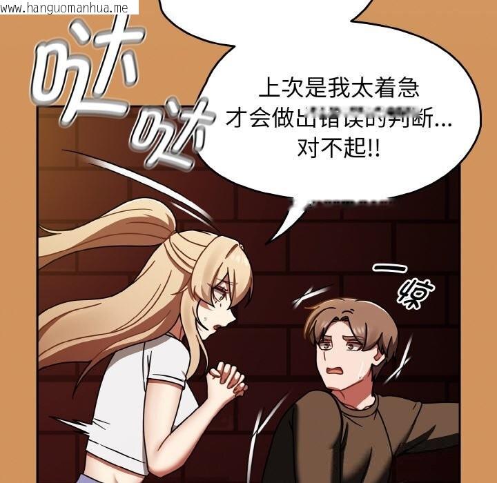 韩国漫画热情拳击馆韩漫_热情拳击馆-第38话在线免费阅读-韩国漫画-第128张图片
