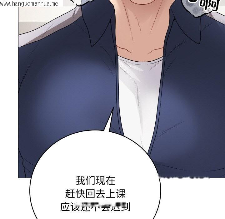 韩国漫画最后的冲刺韩漫_最后的冲刺-第27话在线免费阅读-韩国漫画-第197张图片