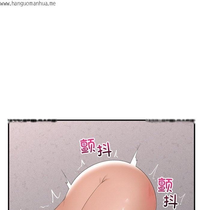 韩国漫画催眠手机韩漫_催眠手机-第35话在线免费阅读-韩国漫画-第124张图片