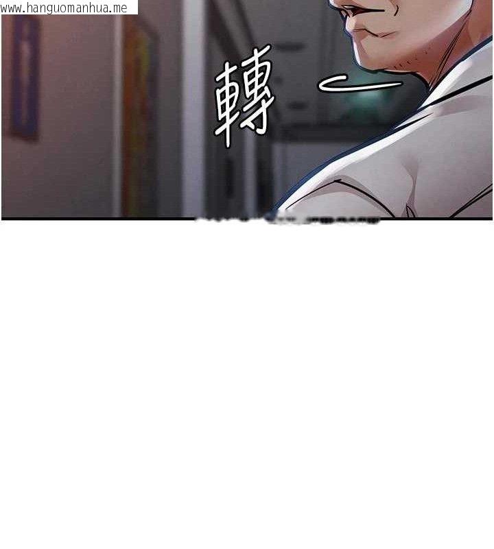 韩国漫画衣锦还乡韩漫_衣锦还乡-第11话-训练狗狗大小便在线免费阅读-韩国漫画-第172张图片