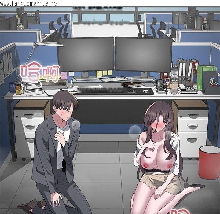 韩国漫画大企业里的小秘密/在大企业当废柴韩漫_大企业里的小秘密/在大企业当废柴-第52话在线免费阅读-韩国漫画-第149张图片