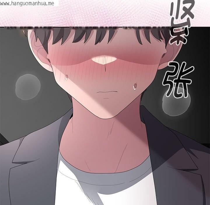 韩国漫画大企业里的小秘密/在大企业当废柴韩漫_大企业里的小秘密/在大企业当废柴-第52话在线免费阅读-韩国漫画-第22张图片
