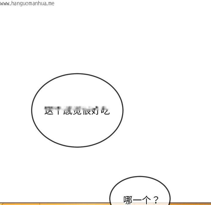 韩国漫画恶女勾勾缠/难缠小恶女韩漫_恶女勾勾缠/难缠小恶女-第269话在线免费阅读-韩国漫画-第18张图片