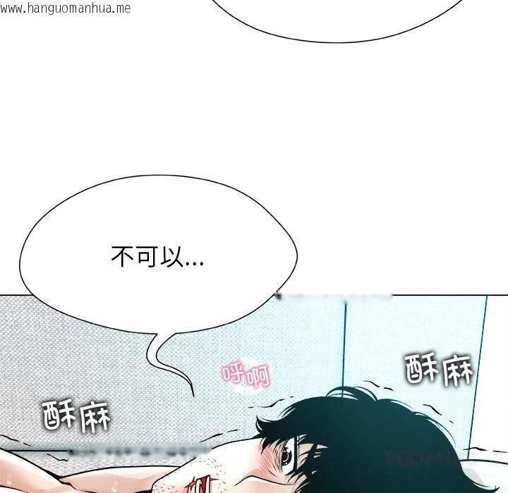 韩国漫画被幸运诅咒的人/幸运的孽缘韩漫_被幸运诅咒的人/幸运的孽缘-第7话在线免费阅读-韩国漫画-第24张图片