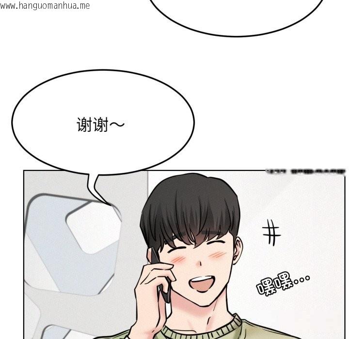 韩国漫画屋檐下的光/当我们住在一起韩漫_屋檐下的光/当我们住在一起-第90话在线免费阅读-韩国漫画-第68张图片