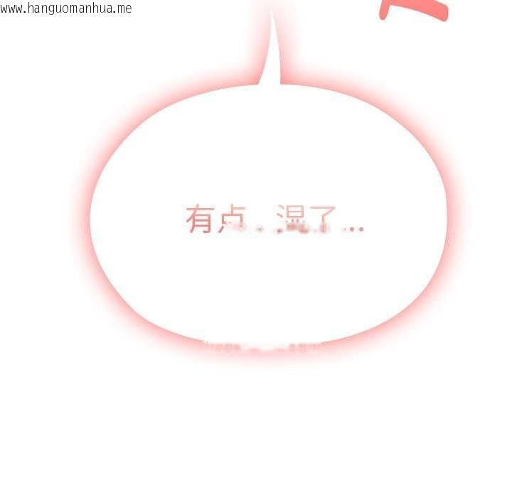 韩国漫画大企业里的小秘密/在大企业当废柴韩漫_大企业里的小秘密/在大企业当废柴-第52话在线免费阅读-韩国漫画-第7张图片