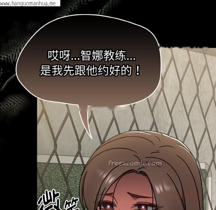韩国漫画热情拳击馆韩漫_热情拳击馆-第38话在线免费阅读-韩国漫画-第165张图片