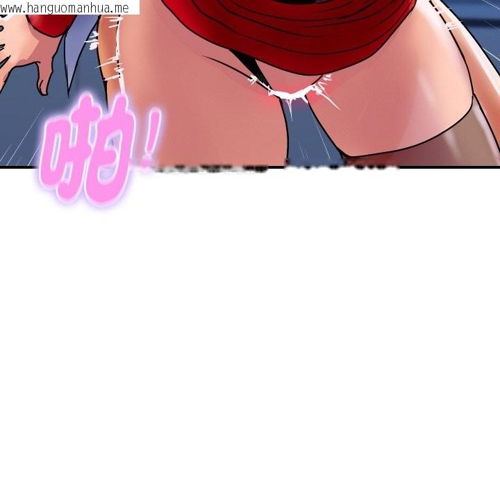 韩国漫画顶级豪门秘辛韩漫_顶级豪门秘辛-第15话在线免费阅读-韩国漫画-第105张图片