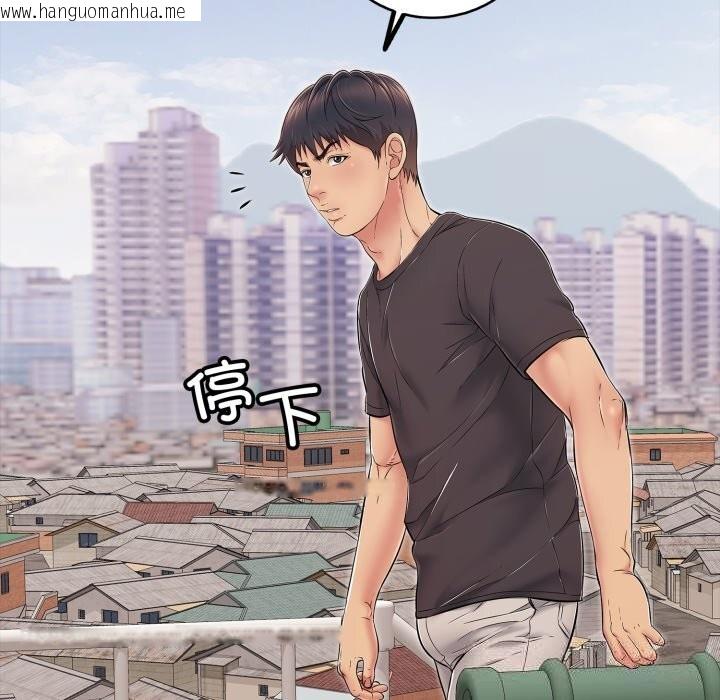 韩国漫画再爱我一次韩漫_再爱我一次-第34话在线免费阅读-韩国漫画-第181张图片