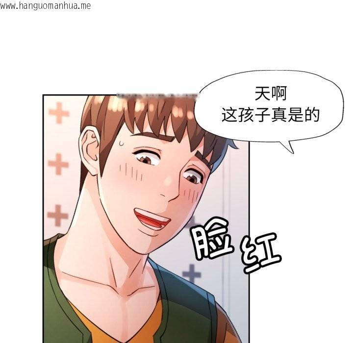 韩国漫画脱轨关系韩漫_脱轨关系-第69话在线免费阅读-韩国漫画-第79张图片