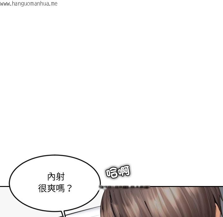 韩国漫画女子宿舍日记韩漫_女子宿舍日记-第14话在线免费阅读-韩国漫画-第7张图片
