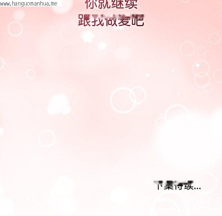 韩国漫画最后的冲刺韩漫_最后的冲刺-第27话在线免费阅读-韩国漫画-第210张图片