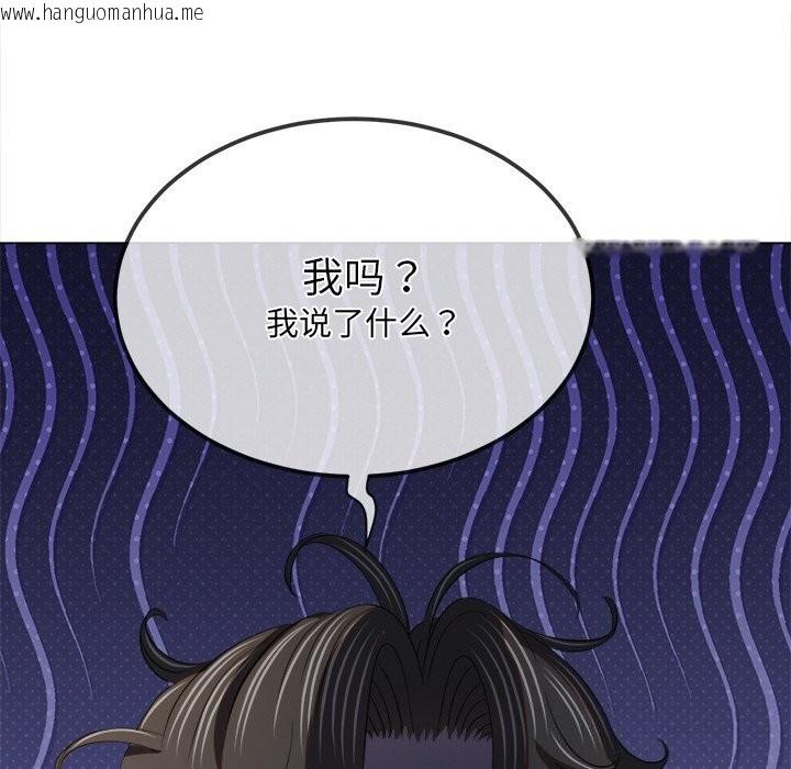 韩国漫画恶女勾勾缠/难缠小恶女韩漫_恶女勾勾缠/难缠小恶女-第269话在线免费阅读-韩国漫画-第147张图片