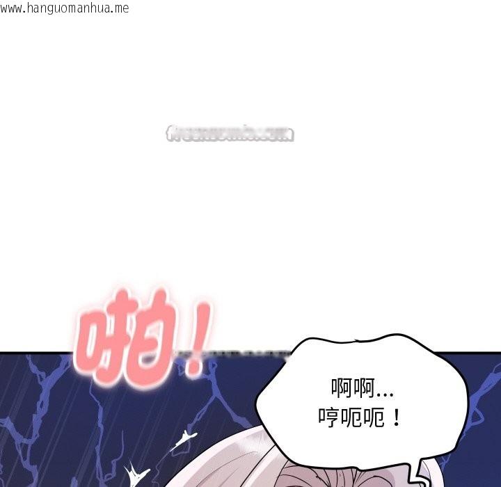 韩国漫画顶级豪门秘辛韩漫_顶级豪门秘辛-第15话在线免费阅读-韩国漫画-第42张图片