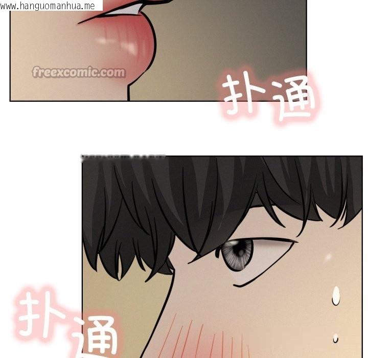韩国漫画屋檐下的光/当我们住在一起韩漫_屋檐下的光/当我们住在一起-第90话在线免费阅读-韩国漫画-第98张图片