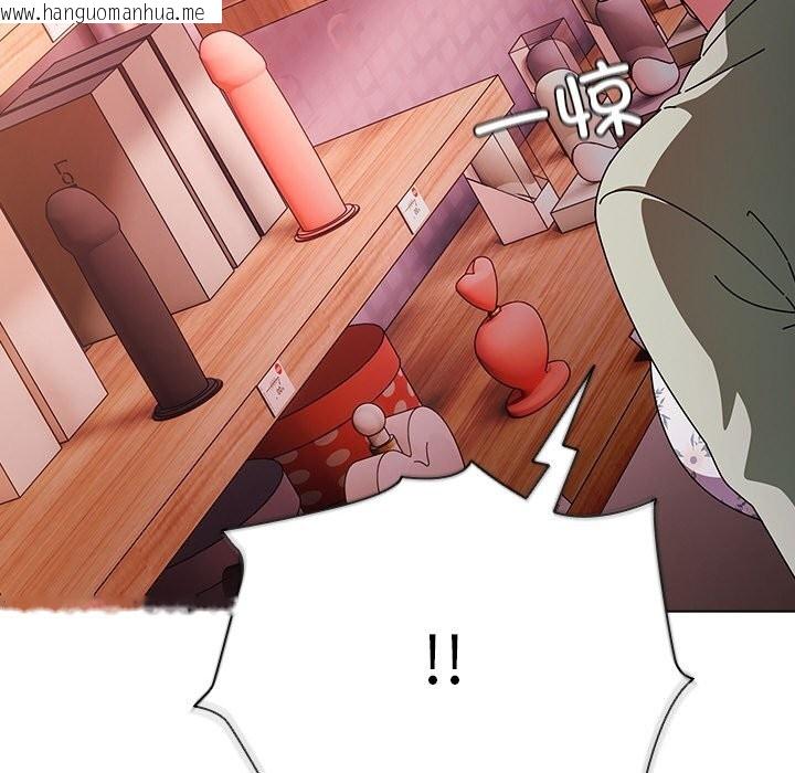 韩国漫画请弄脏我的女朋友韩漫_请弄脏我的女朋友-第20话在线免费阅读-韩国漫画-第46张图片