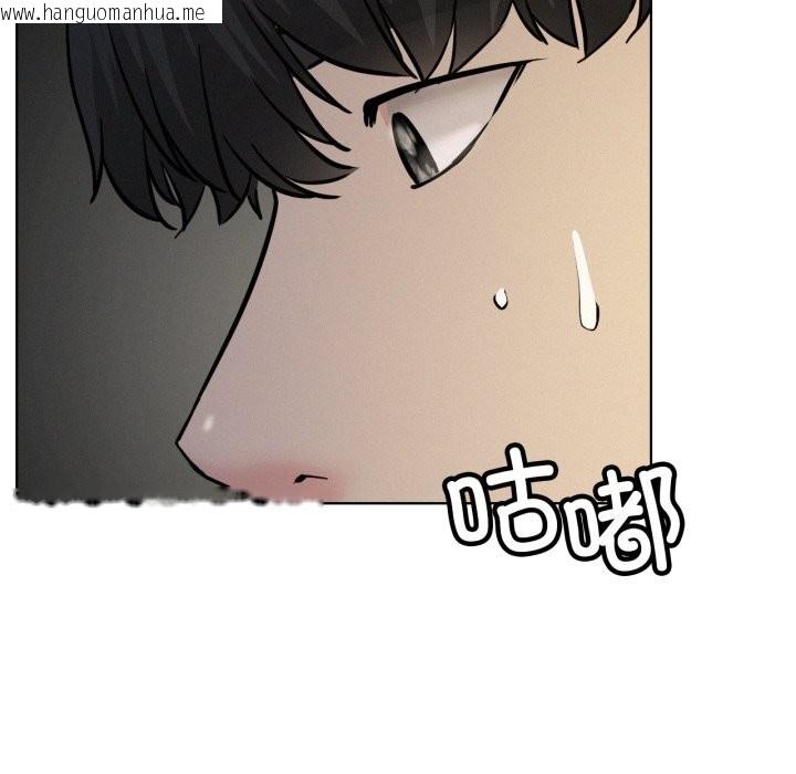 韩国漫画屋檐下的光/当我们住在一起韩漫_屋檐下的光/当我们住在一起-第90话在线免费阅读-韩国漫画-第88张图片