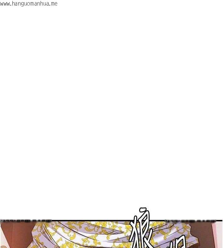 韩国漫画衣锦还乡韩漫_衣锦还乡-第11话-训练狗狗大小便在线免费阅读-韩国漫画-第71张图片